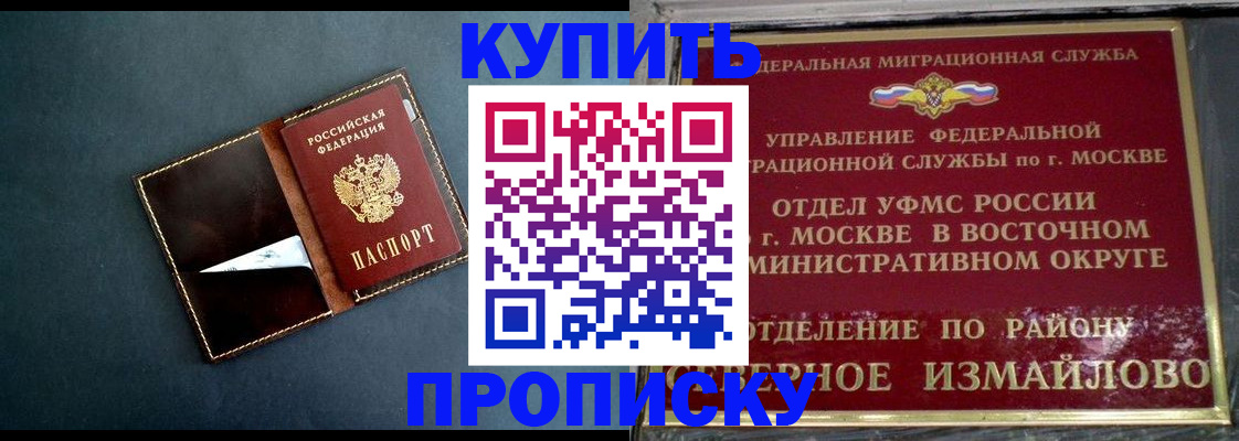 форма 3 в Бахчисарае